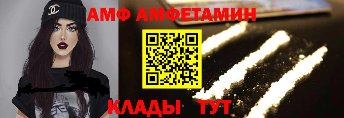 Кимовск  АМФ Premium  Вход с VPN 