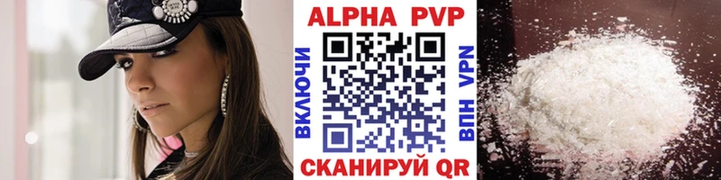 даркнет сайт  Кимовск  гидра зеркало  A PVP Соль 