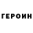 ГАШ VHQ alexey martinyuk