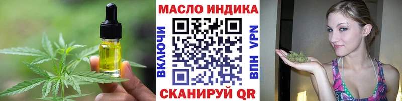 Еда ТГК марихуана Кимовск