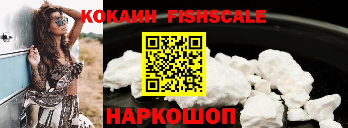 КОКАИН Боливия  COCAIN Перу  купить наркотики сайты  Вход с VPN  Кимовск 