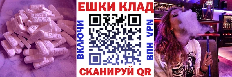 Экстази Дубай  Кимовск 