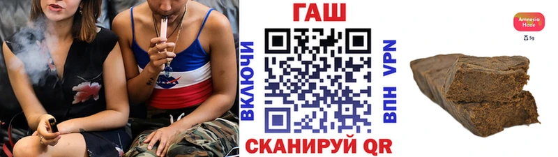 ГАШ hashish Кимовск