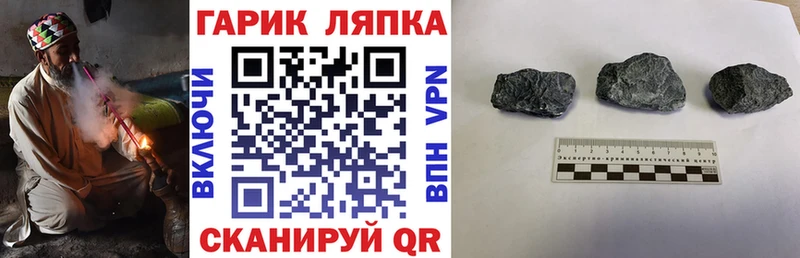 наркошоп Кимовск ГАШ индика сатива