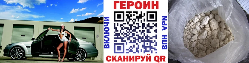 ГЕРОИН герыч  Кимовск 