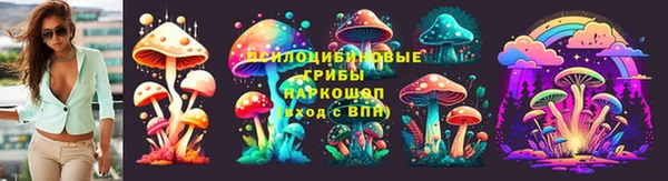 первитин Покровск