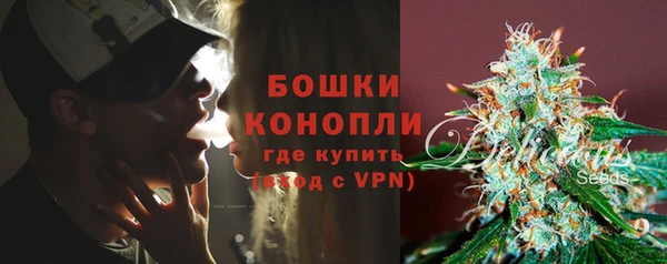 трава Абдулино