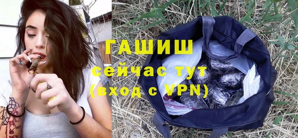 первитин Покровск