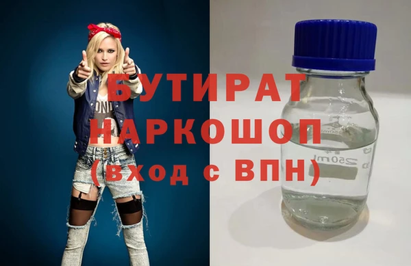 mdpv Абинск