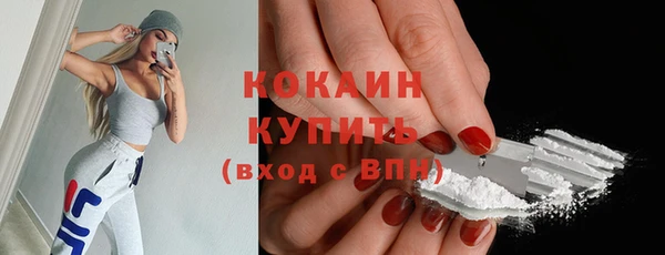 первитин Покровск