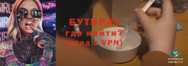 первитин Покровск