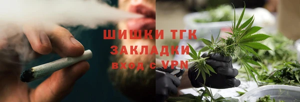 герыч Болохово