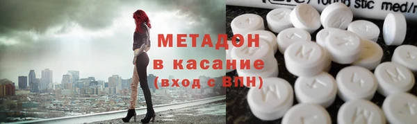трава Абдулино