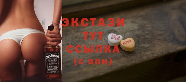 трава Абдулино