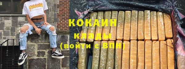 герыч Покров