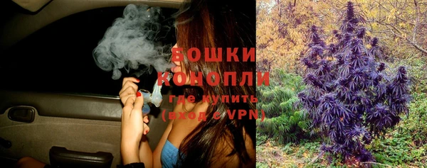 первитин Покровск