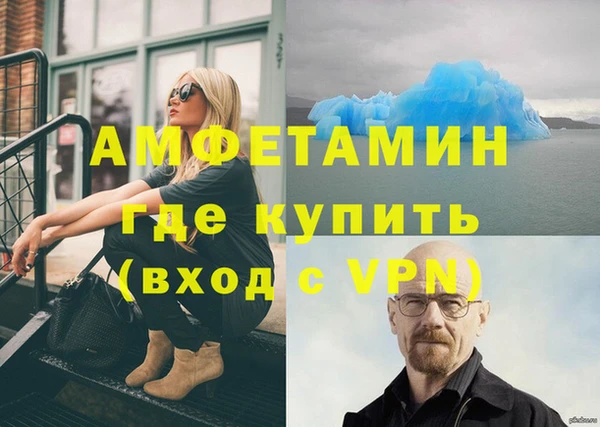 jwh Абаза