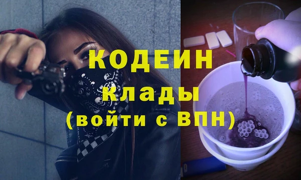 mdpv Абинск