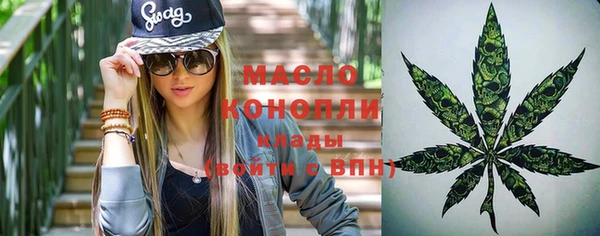 трава Абдулино