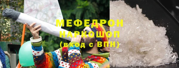 jwh Абаза