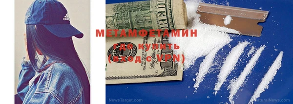 трава Абдулино