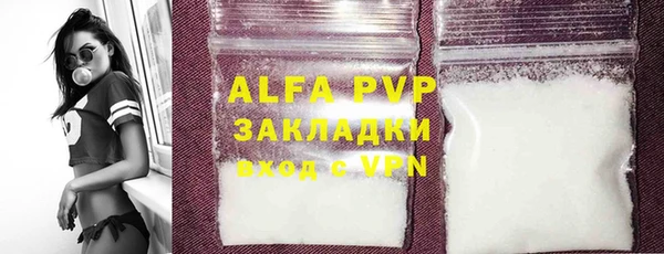 трава Абдулино