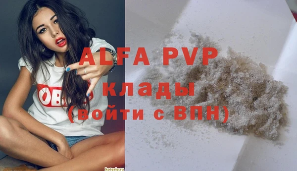 jwh Абаза