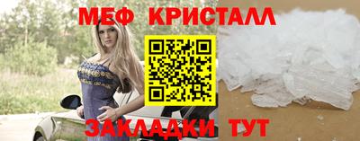 сатива Краснокаменск