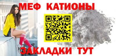 сатива Краснокаменск