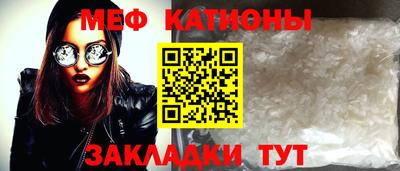 прущие грибы Конаково