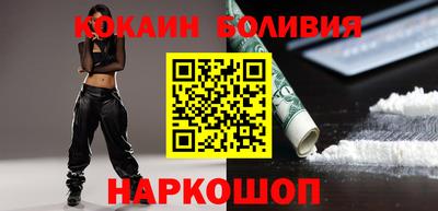 бутик Краснодар