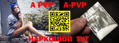 прущие грибы Конаково