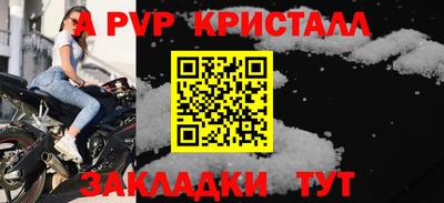 СК Краснознаменск