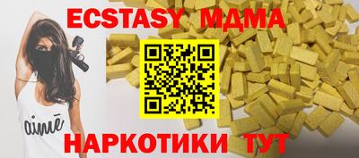 бутик Краснодар