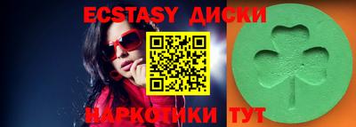 кристаллы Коммунар