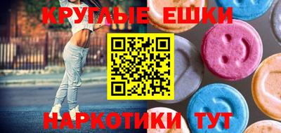 бутик Краснодар