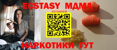 кристаллы Коммунар