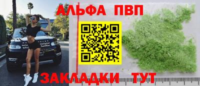 сатива Краснокаменск