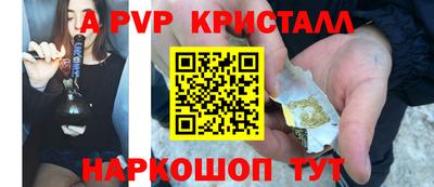 прущие грибы Конаково