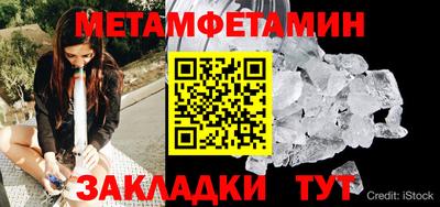 героин Комсомольск-на-Амуре