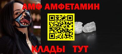 бутик Краснодар
