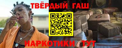 героин Комсомольск-на-Амуре