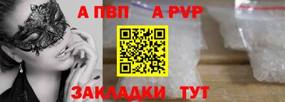 кристаллы Коммунар