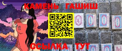 героин Комсомольск-на-Амуре
