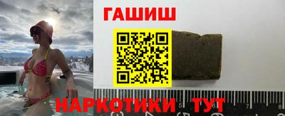 героин Комсомольск-на-Амуре