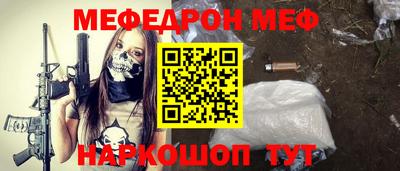 героин Комсомольск-на-Амуре