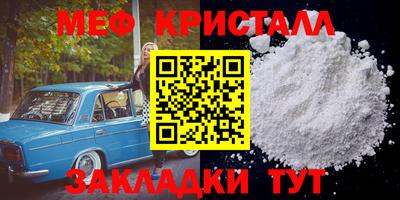 СК Краснознаменск