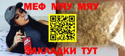 бутик Краснодар