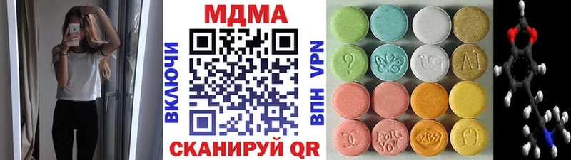 наркота Кимовск МДМА VHQ