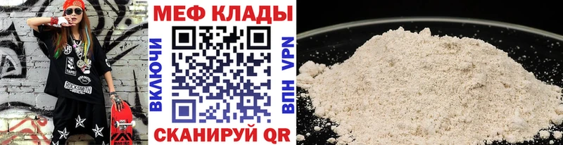 МЯУ-МЯУ VHQ  Кимовск 